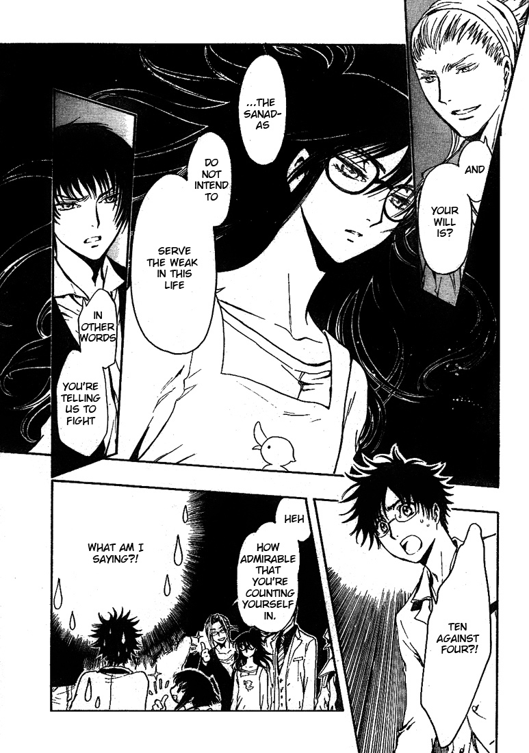 Gate 7 Chapter 7 page 19 - Chapter 7