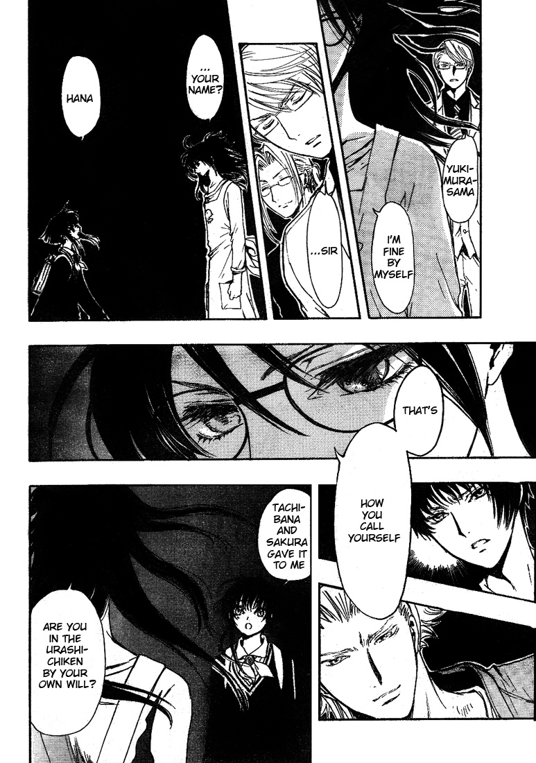 Gate 7 Chapter 7 page 20 - Chapter 7