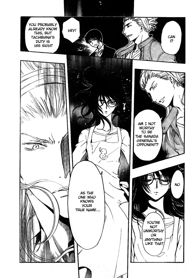 Gate 7 Chapter 7 page 23 - Chapter 7