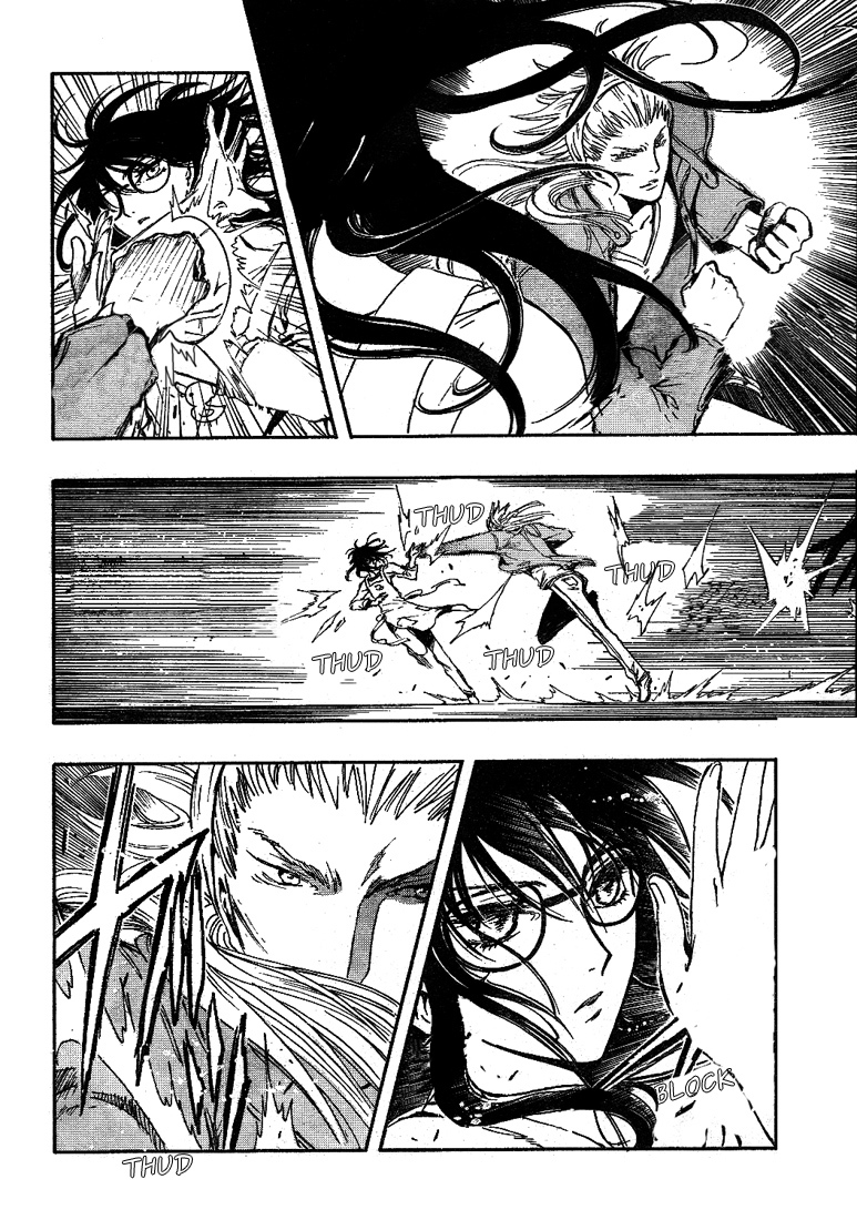 Gate 7 Chapter 7 page 28 - Chapter 7