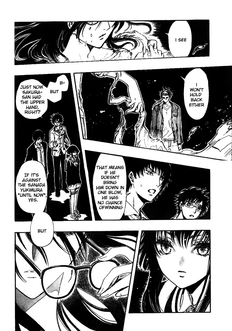 Gate 7 Chapter 7 page 30 - Chapter 7