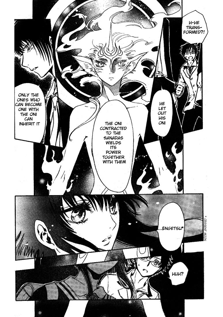 Gate 7 Chapter 7 page 33 - Chapter 7