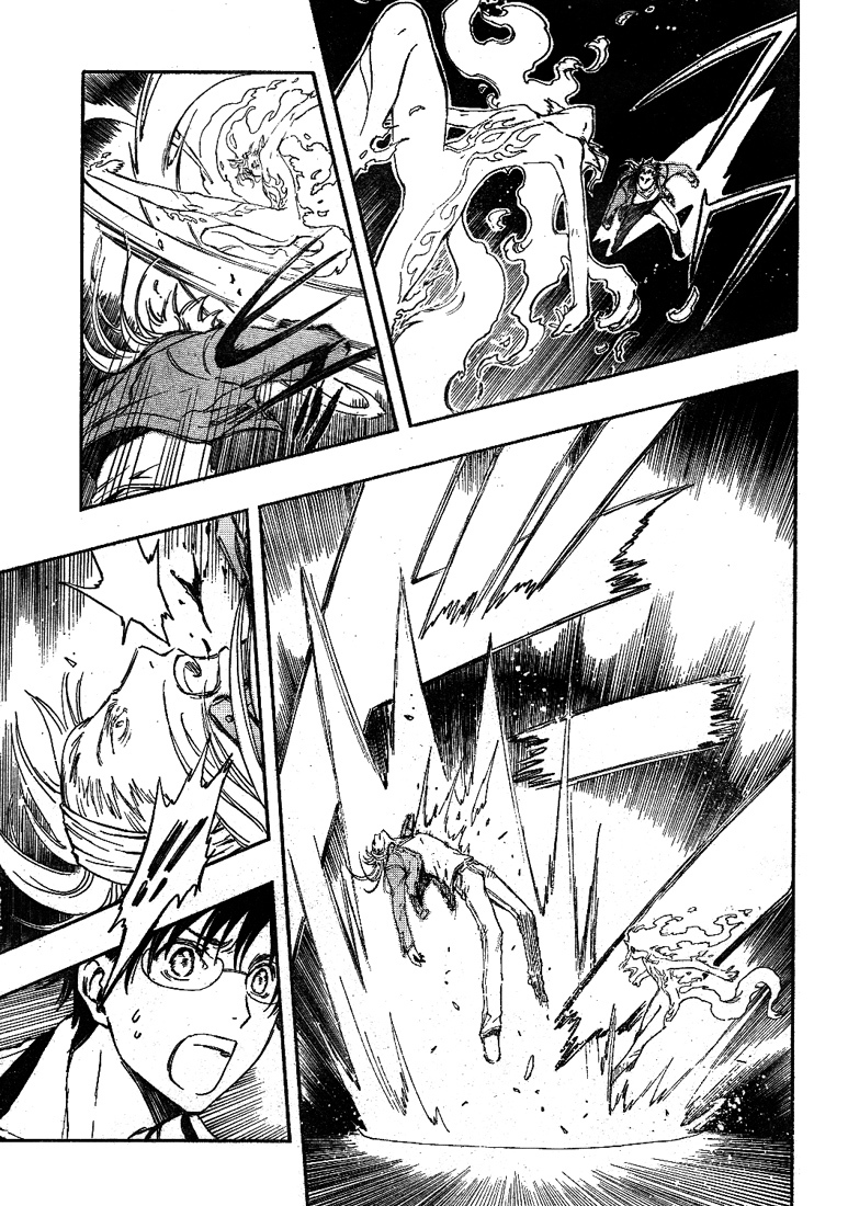 Gate 7 Chapter 7 page 34 - Chapter 7