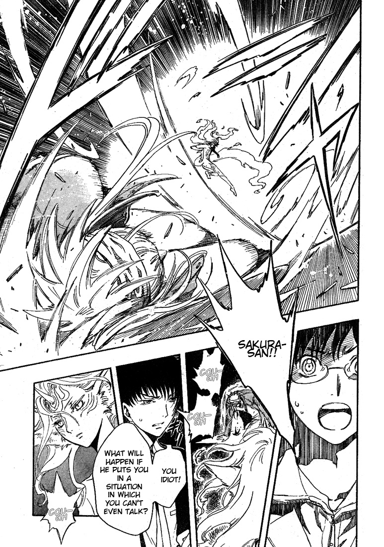 Gate 7 Chapter 7 page 36 - Chapter 7