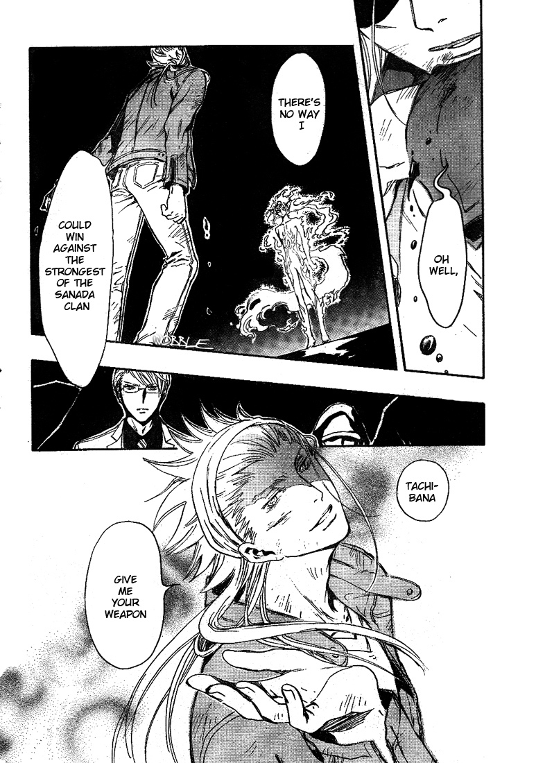 Gate 7 Chapter 7 page 37 - Chapter 7