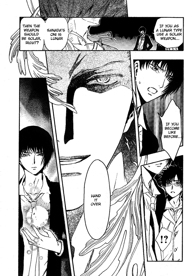 Gate 7 Chapter 7 page 38 - Chapter 7