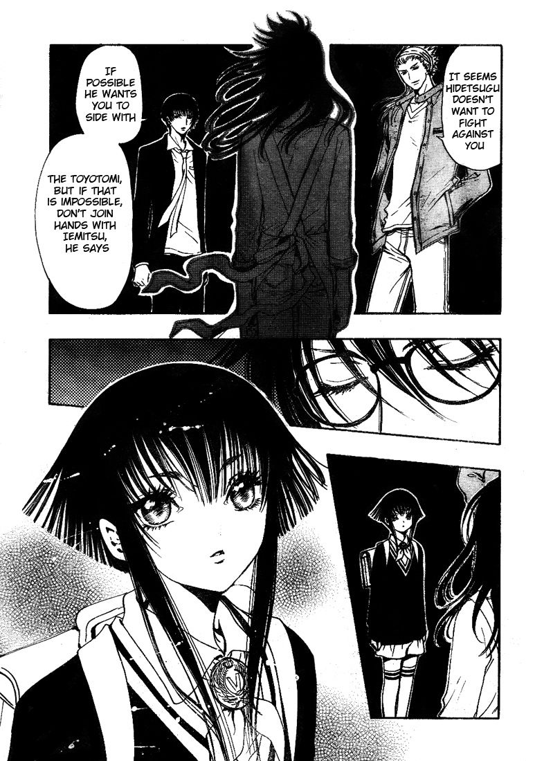 Gate 7 Chapter 7 page 4 - Chapter 7
