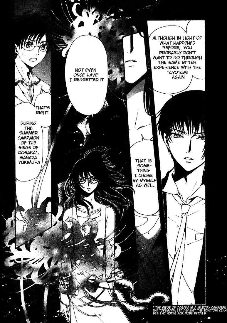 Gate 7 Chapter 7 page 5 - Chapter 7