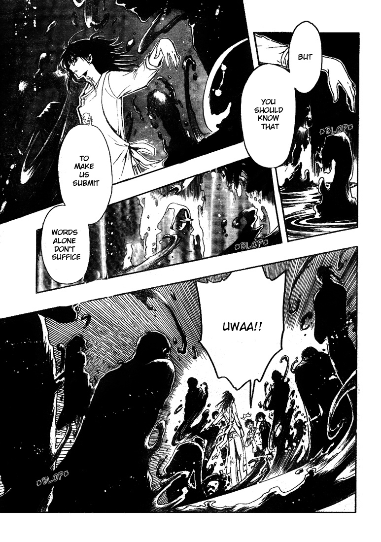 Gate 7 Chapter 7 page 8 - Chapter 7