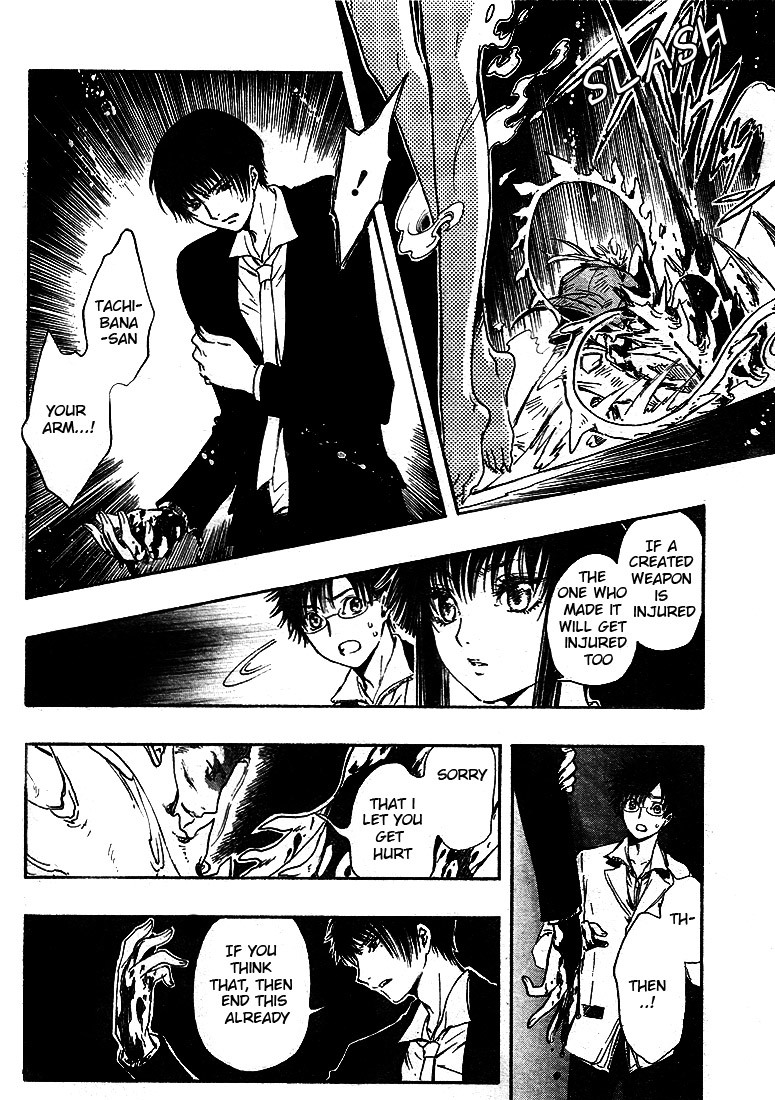 Gate 7 Chapter 8 page 14 - Chapter 8