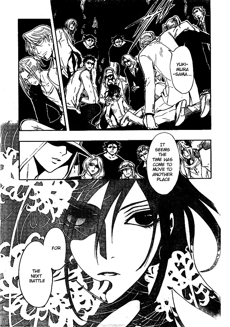 Gate 7 Chapter 8 page 27 - Chapter 8