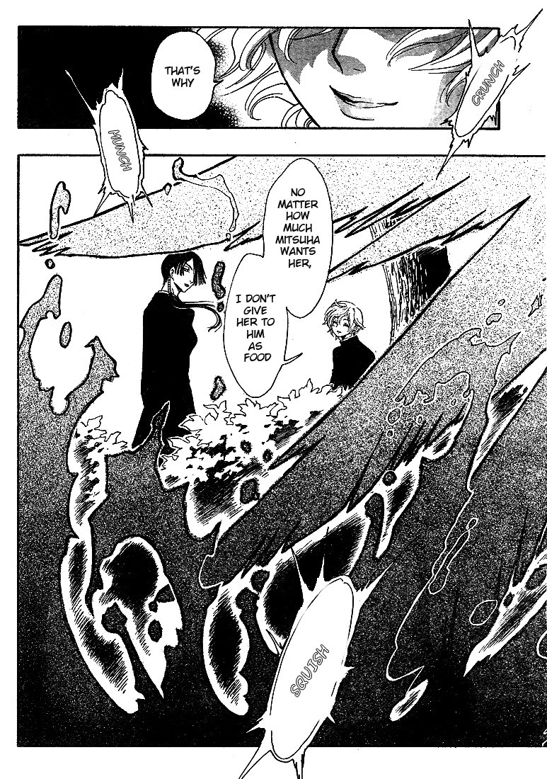 Gate 7 Chapter 8 page 32 - Chapter 8