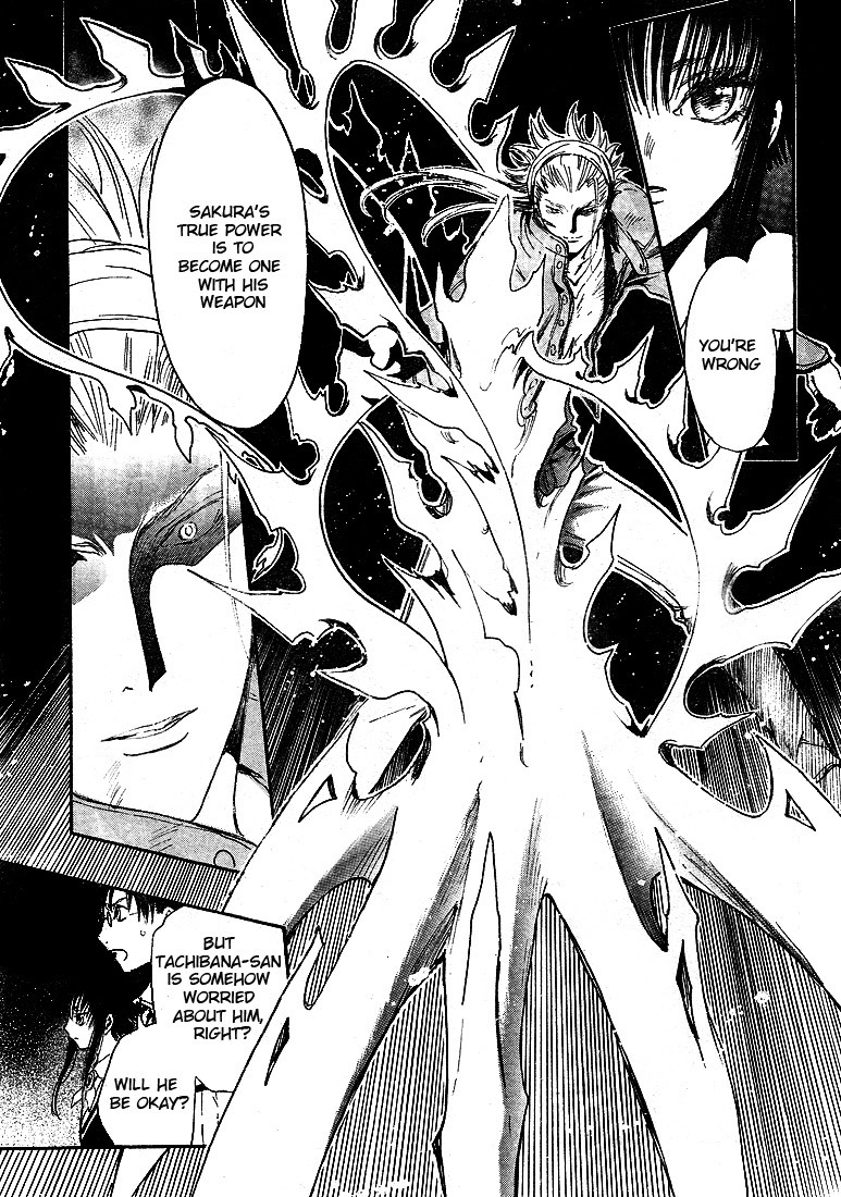 Gate 7 Chapter 8 page 4 - Chapter 8