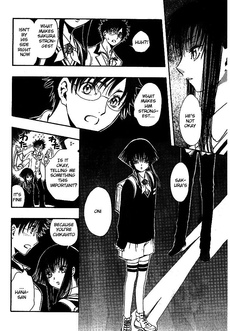 Gate 7 Chapter 8 page 5 - Chapter 8