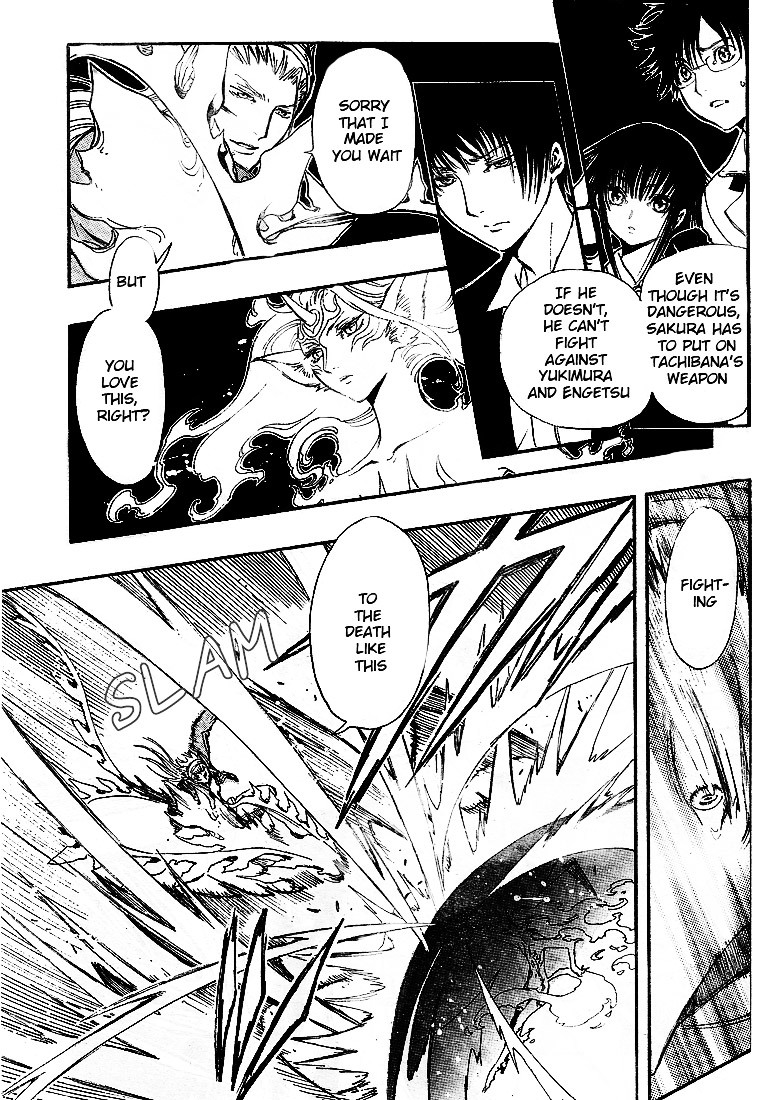 Gate 7 Chapter 8 page 6 - Chapter 8