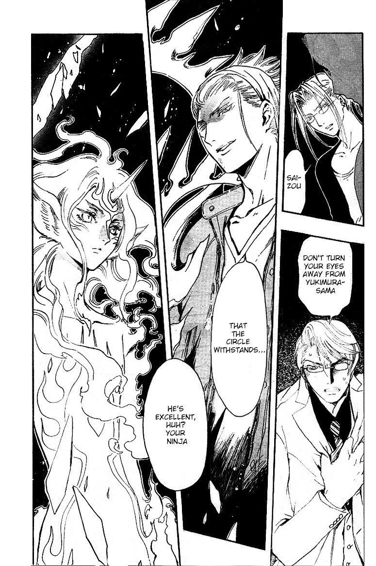 Gate 7 Chapter 8 page 8 - Chapter 8