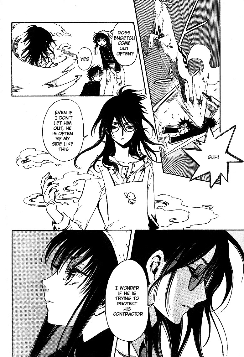Gate 7 Chapter 9 page 15 - Chapter 9