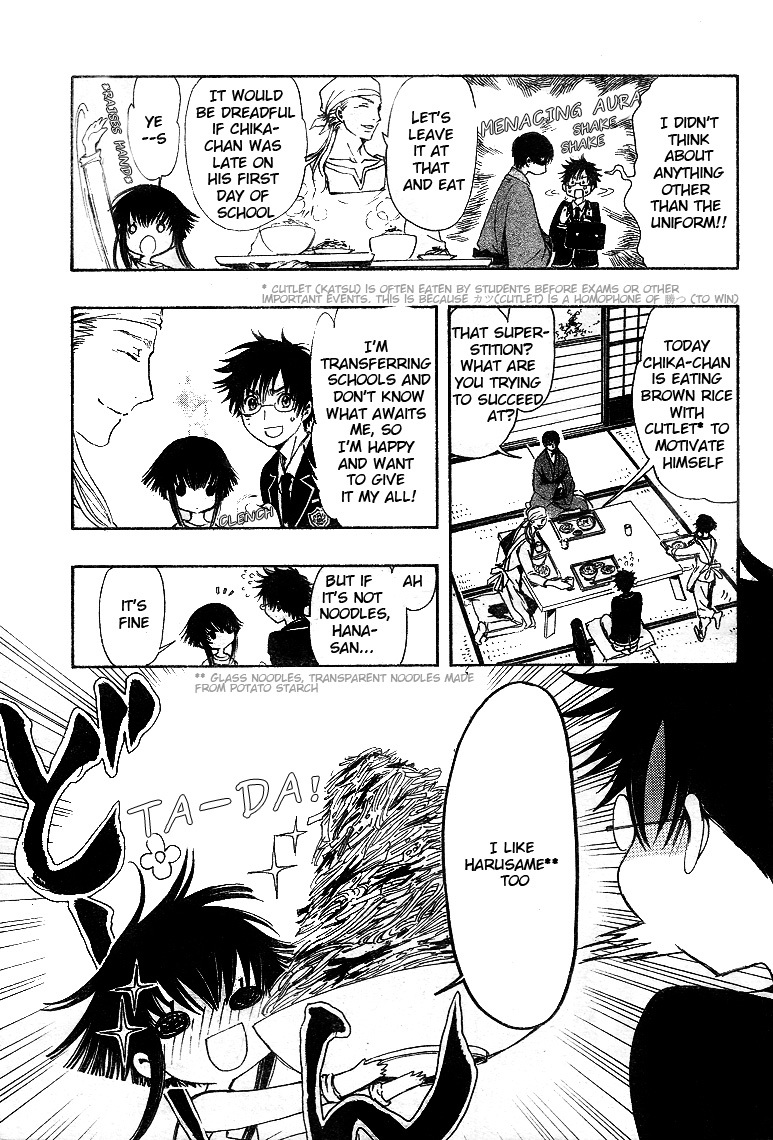 Gate 7 Chapter 9 page 6 - Chapter 9