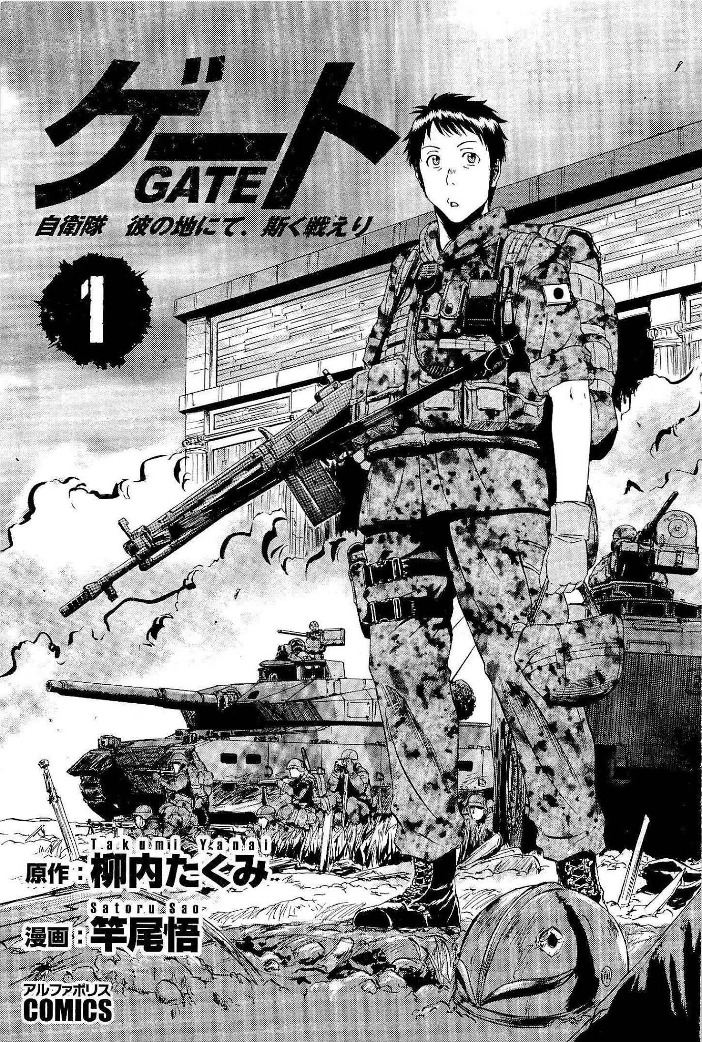 Gate - Jietai Kare no Chi nite, Kaku Tatakeri Chapter 1 page 6 - Chapter 1: Outbreak of an Inter-World War