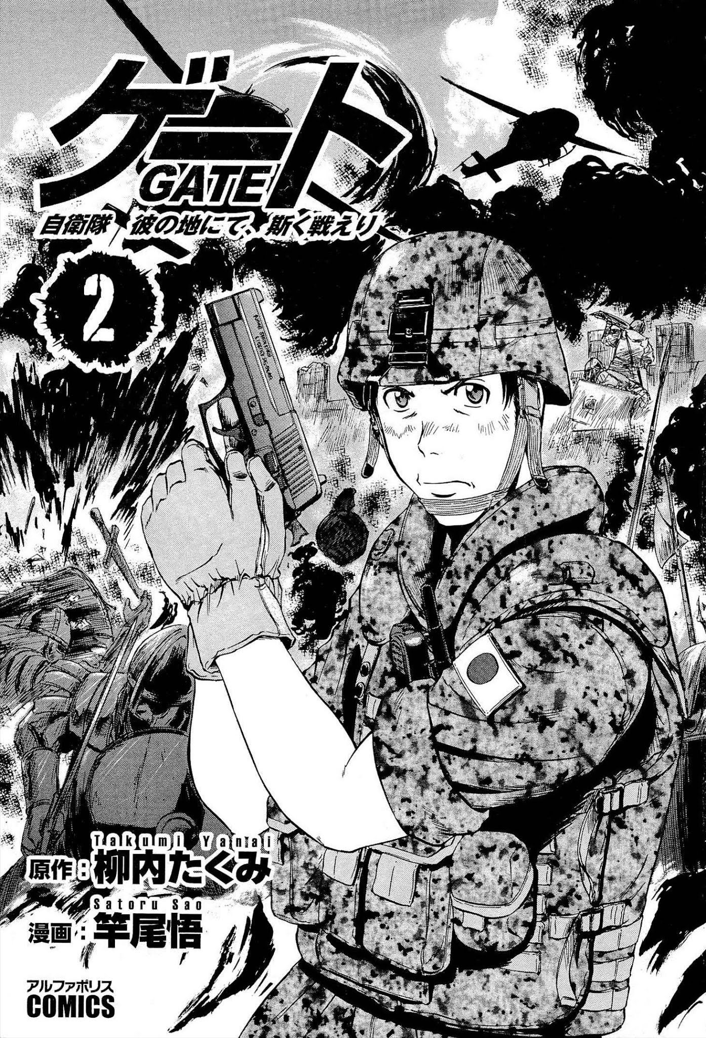 Gate - Jietai Kare no Chi nite, Kaku Tatakeri Chapter 10 page 7 - Chapter 10: Hymn of Emroy