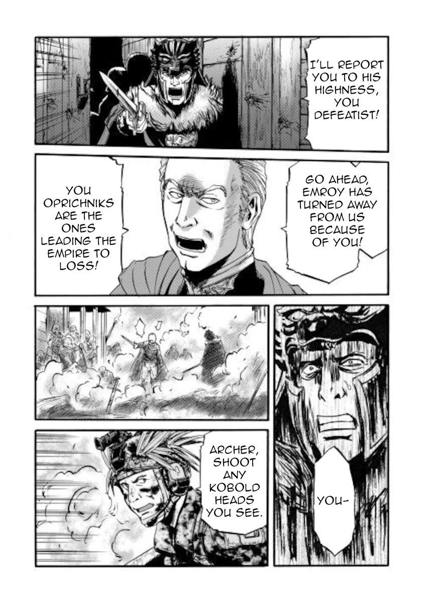 Gate - Jietai Kare no Chi nite, Kaku Tatakeri Chapter 100 page 13 - Chapter 100