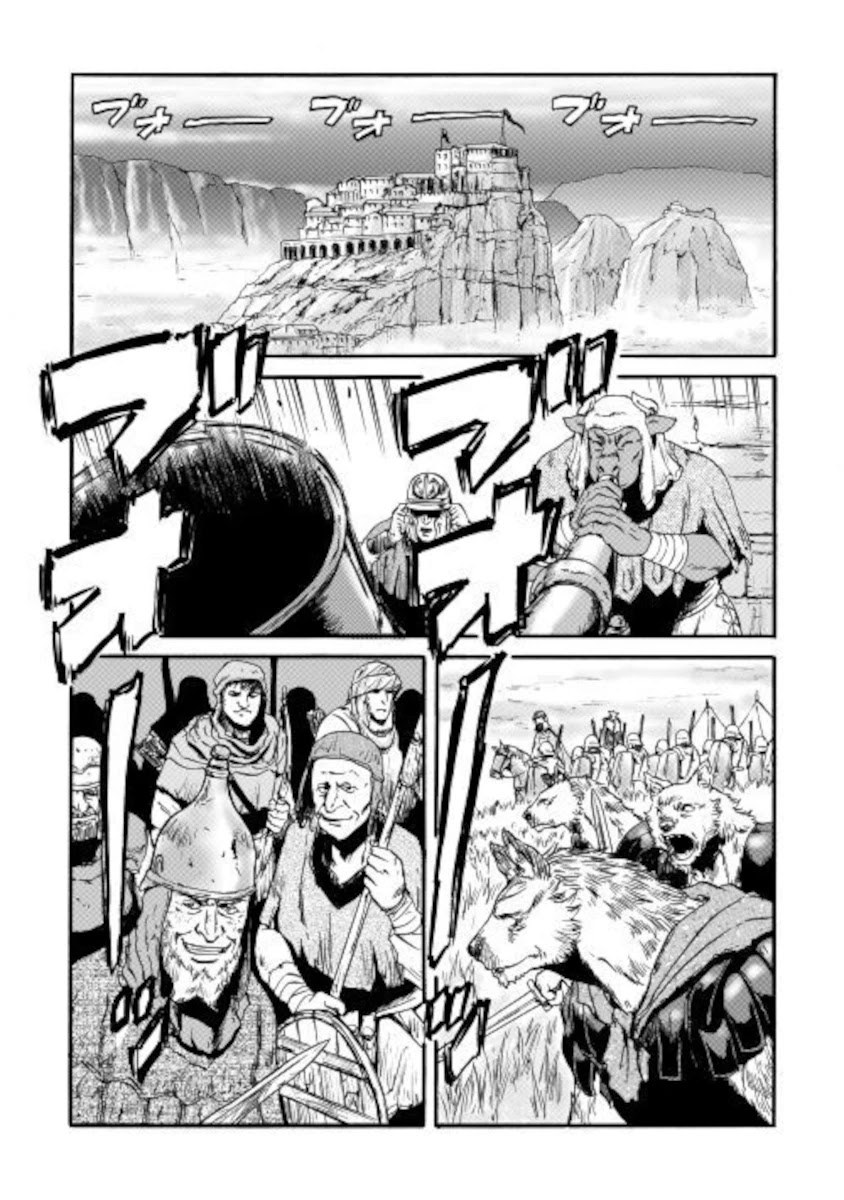 Gate - Jietai Kare no Chi nite, Kaku Tatakeri Chapter 100 page 22 - Chapter 100