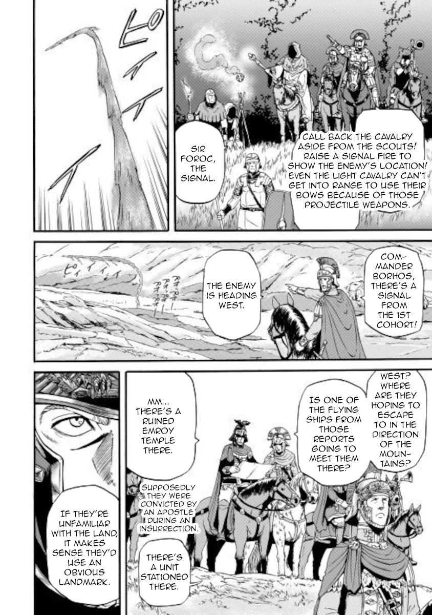Gate - Jietai Kare no Chi nite, Kaku Tatakeri Chapter 101.1 page 4 - Chapter 101.1