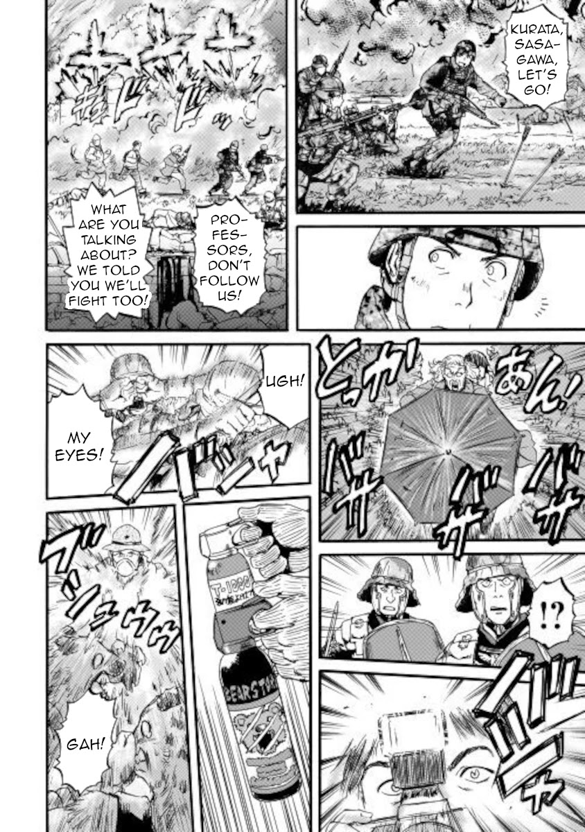Gate - Jietai Kare no Chi nite, Kaku Tatakeri Chapter 101.2 page 7 - Chapter 101.2