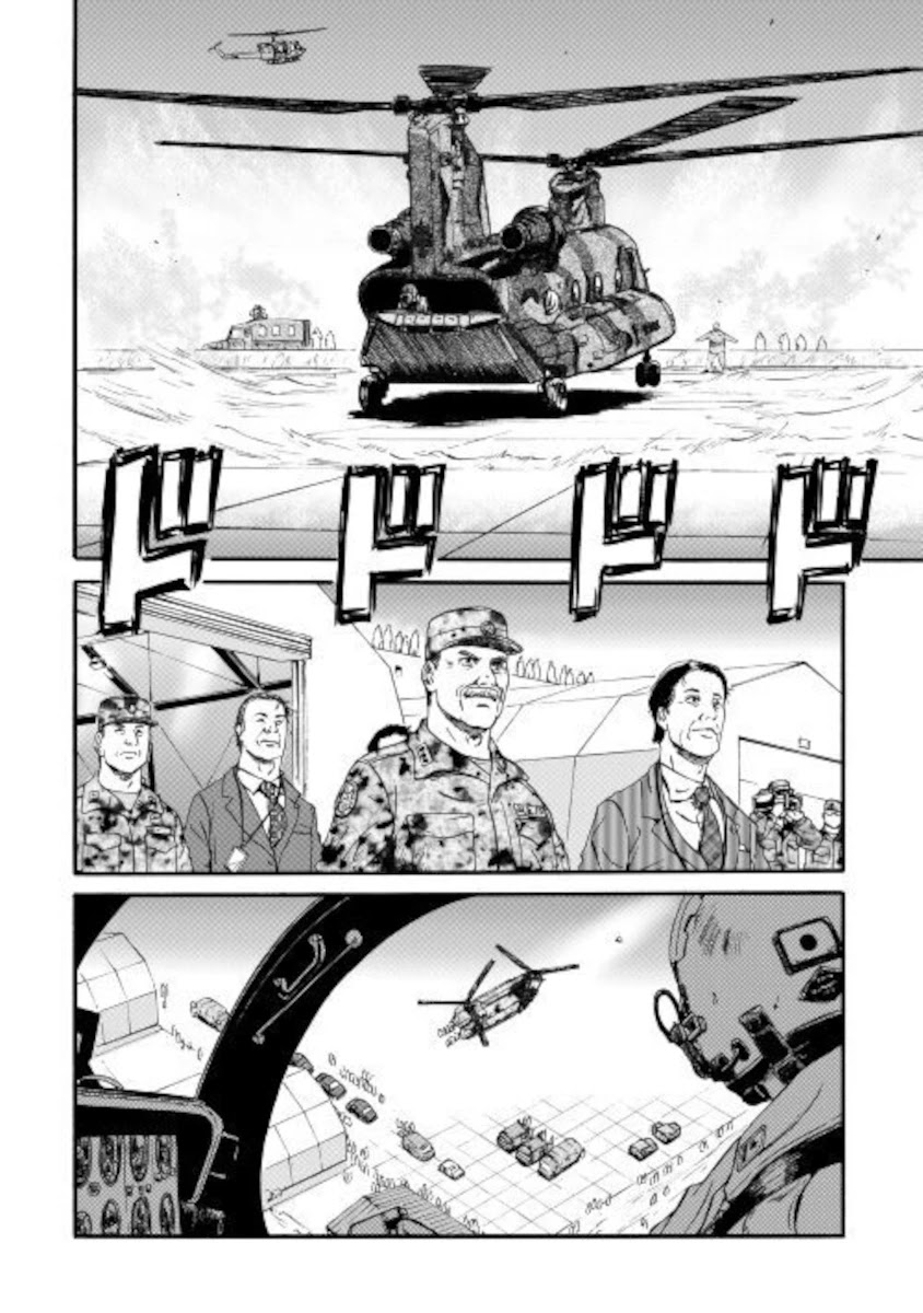 Gate - Jietai Kare no Chi nite, Kaku Tatakeri Chapter 102 page 6 - Chapter 102