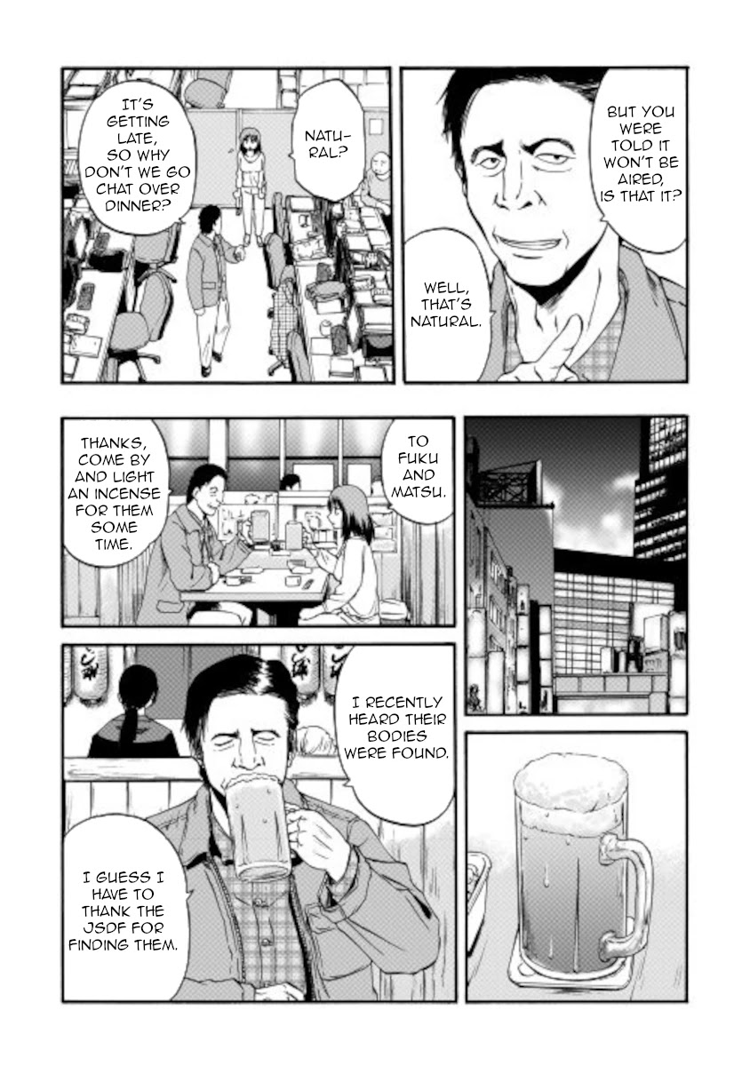 Gate - Jietai Kare no Chi nite, Kaku Tatakeri Chapter 103 page 16 - Chapter 103