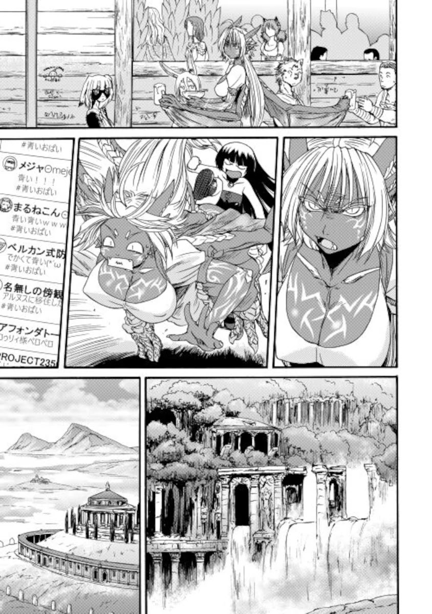 Gate - Jietai Kare no Chi nite, Kaku Tatakeri Chapter 103 page 27 - Chapter 103