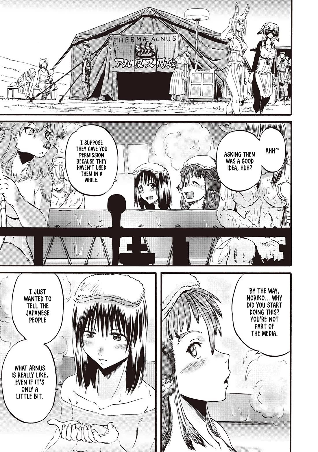 Gate - Jietai Kare no Chi nite, Kaku Tatakeri Chapter 104.5 page 11 - Chapter 104.5: Everyday Arnus
