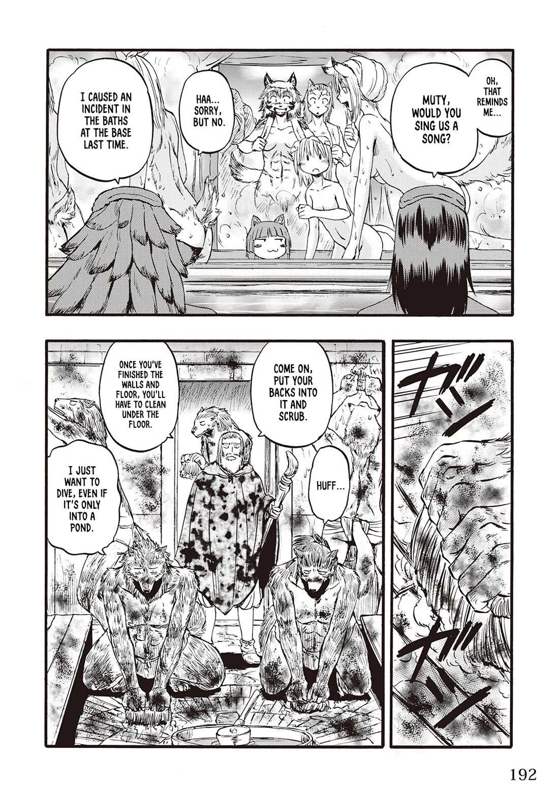 Gate - Jietai Kare no Chi nite, Kaku Tatakeri Chapter 104.5 page 12 - Chapter 104.5: Everyday Arnus