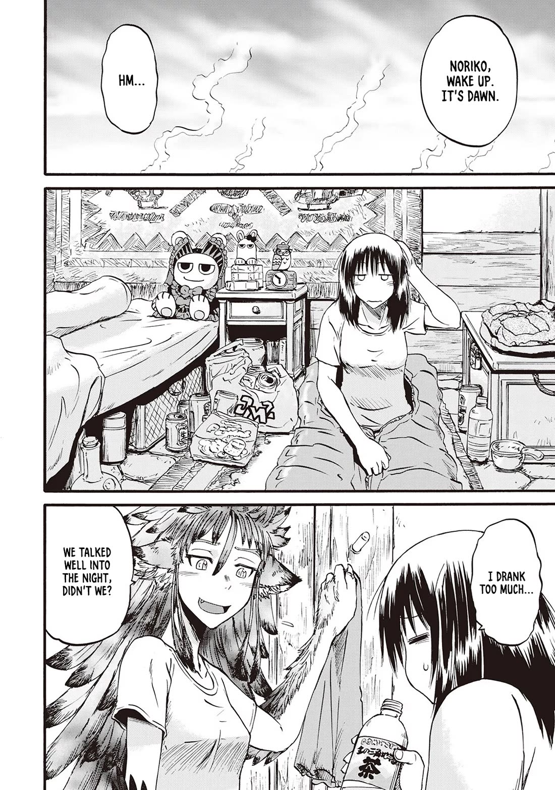 Gate - Jietai Kare no Chi nite, Kaku Tatakeri Chapter 104.5 page 2 - Chapter 104.5: Everyday Arnus