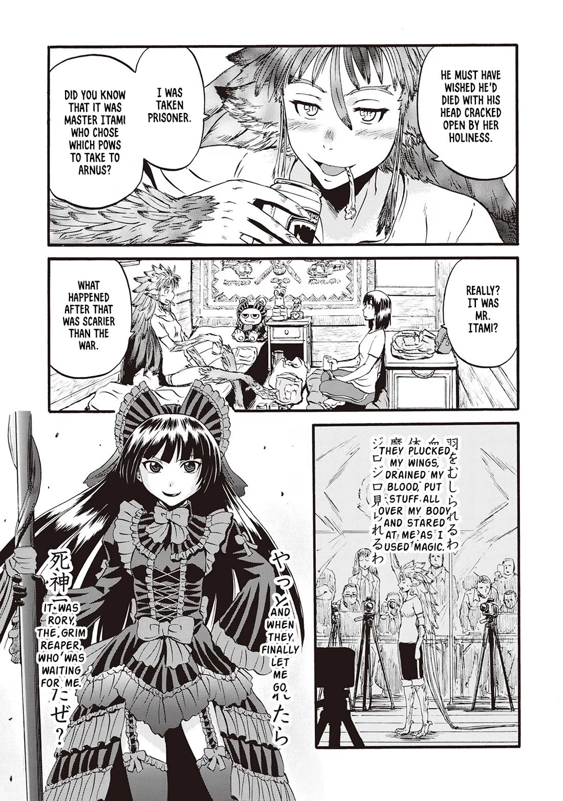 Gate - Jietai Kare no Chi nite, Kaku Tatakeri Chapter 104.5 page 5 - Chapter 104.5: Everyday Arnus
