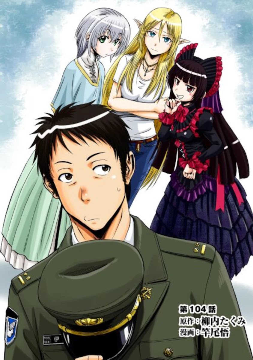Gate - Jietai Kare no Chi nite, Kaku Tatakeri Chapter 104 page 1 - Chapter 104
