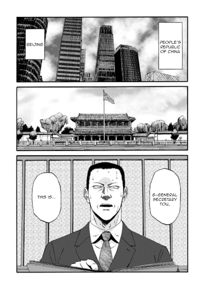 Gate - Jietai Kare no Chi nite, Kaku Tatakeri Chapter 104 page 31 - Chapter 104