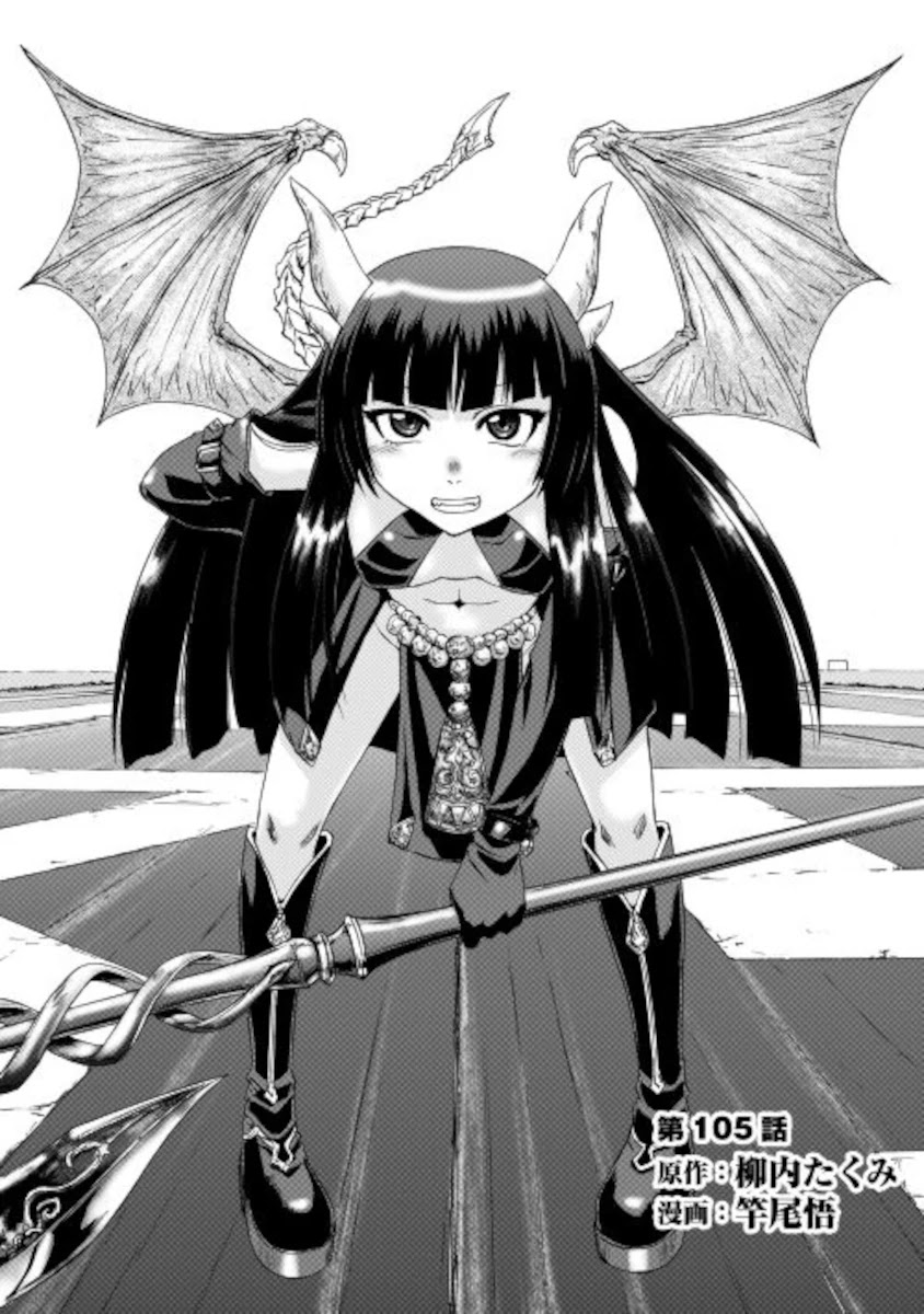 Gate - Jietai Kare no Chi nite, Kaku Tatakeri Chapter 105 page 1 - Chapter 105