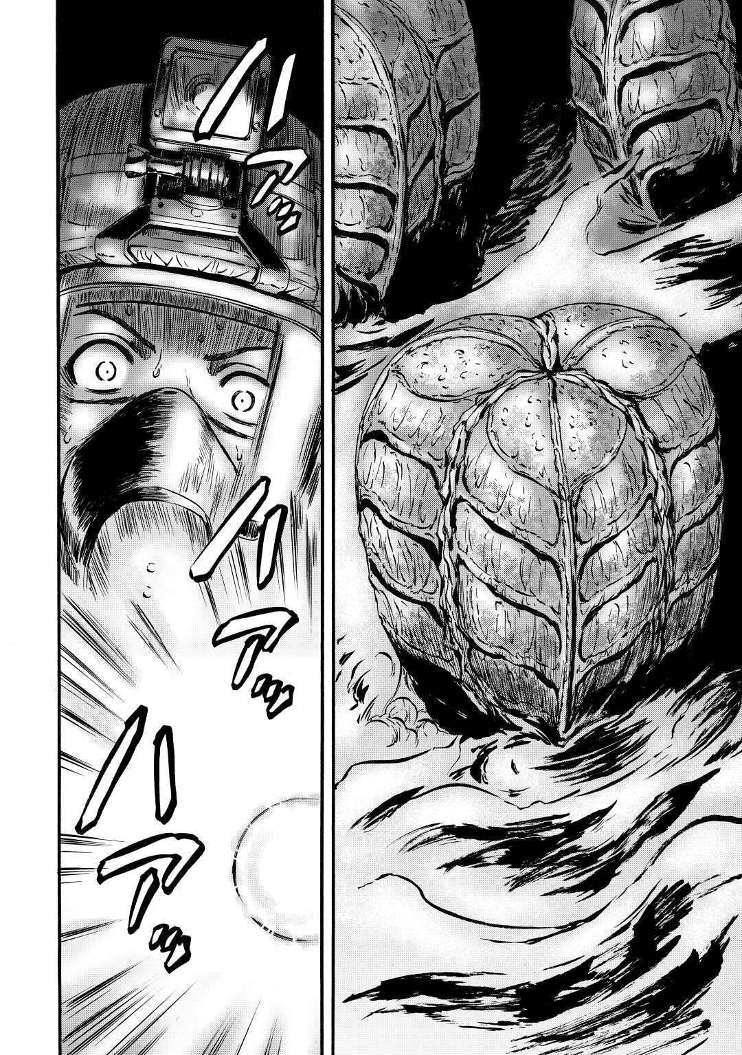Gate - Jietai Kare no Chi nite, Kaku Tatakeri Chapter 106 page 12 - Chapter 106
