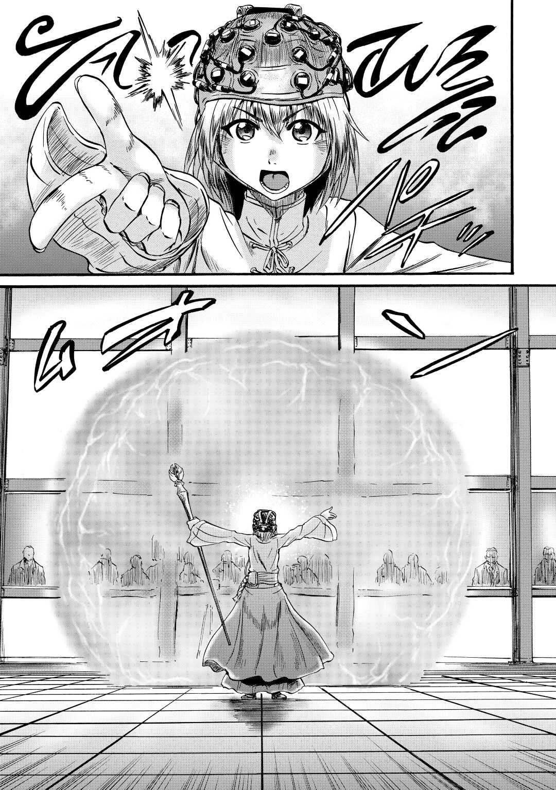 Gate - Jietai Kare no Chi nite, Kaku Tatakeri Chapter 106 page 3 - Chapter 106