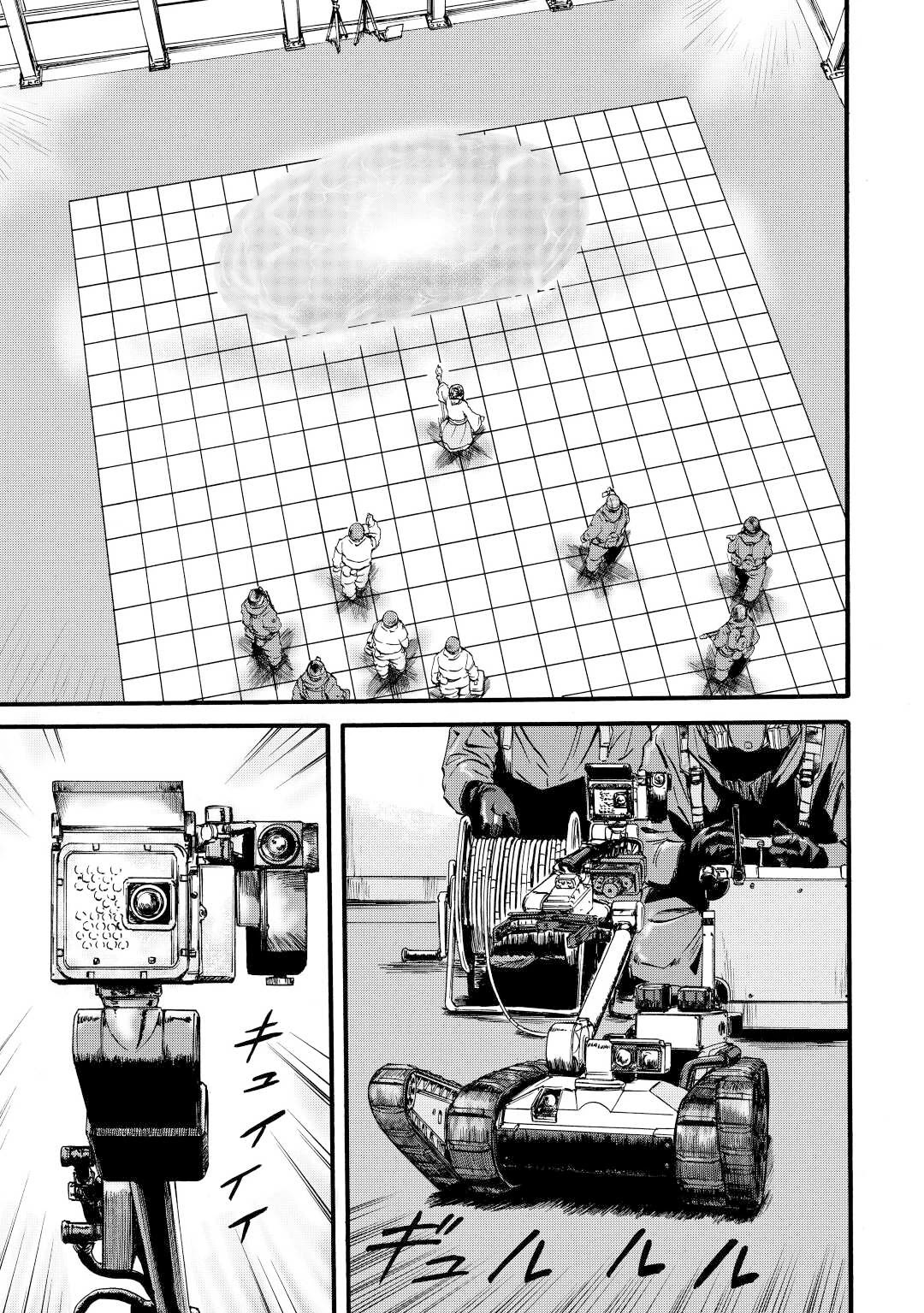 Gate - Jietai Kare no Chi nite, Kaku Tatakeri Chapter 106 page 5 - Chapter 106