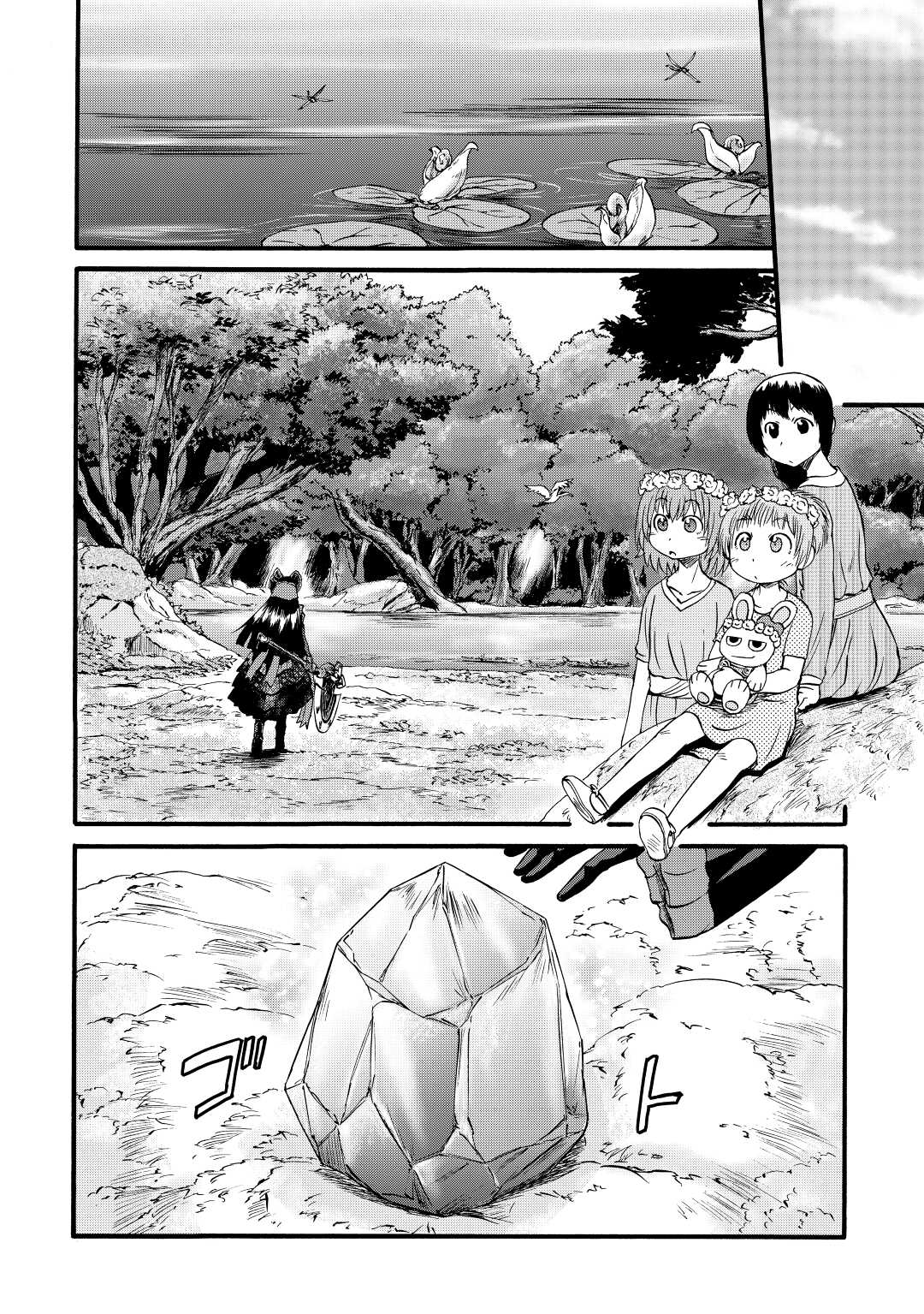Gate - Jietai Kare no Chi nite, Kaku Tatakeri Chapter 107 page 10 - Chapter 107
