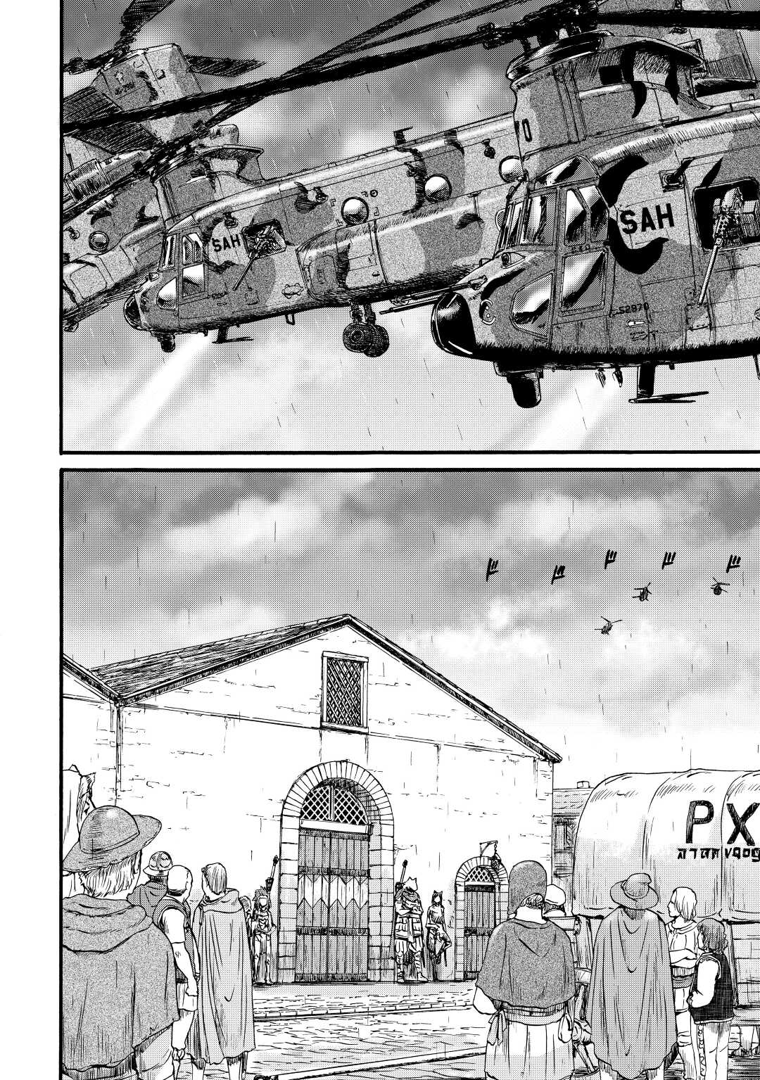 Gate - Jietai Kare no Chi nite, Kaku Tatakeri Chapter 107 page 2 - Chapter 107