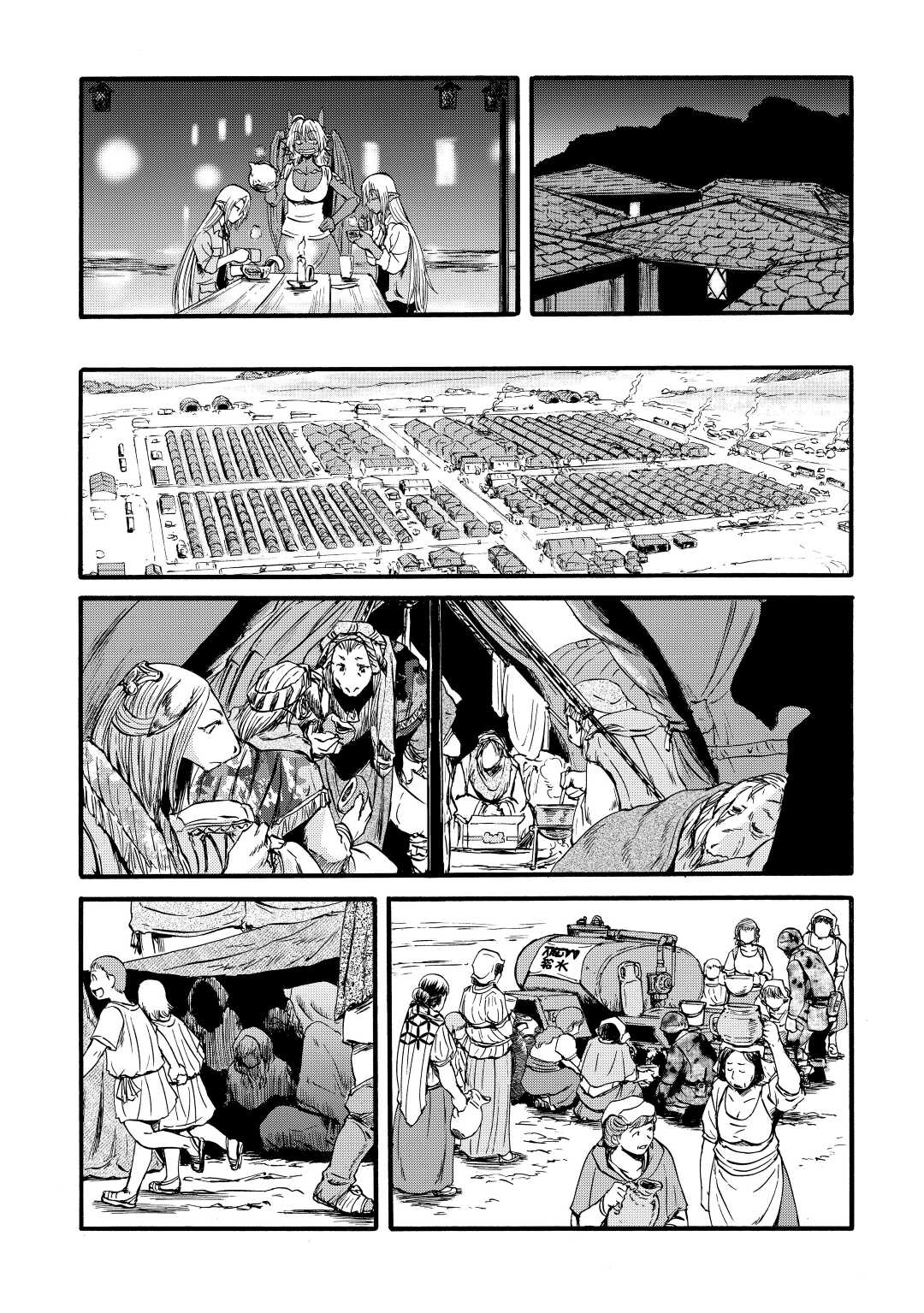 Gate - Jietai Kare no Chi nite, Kaku Tatakeri Chapter 108 page 33 - Chapter 108