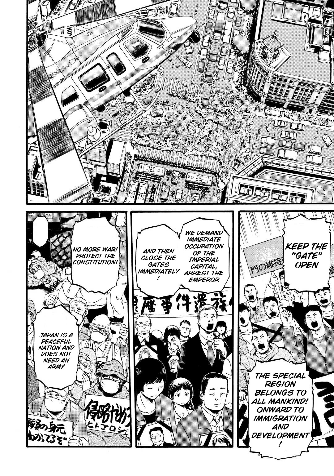 Gate - Jietai Kare no Chi nite, Kaku Tatakeri Chapter 109 page 12 - Chapter 109