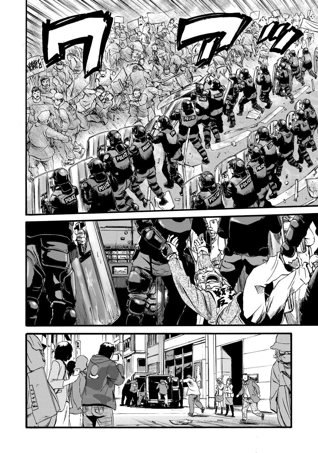 Gate - Jietai Kare no Chi nite, Kaku Tatakeri Chapter 109 page 14 - Chapter 109
