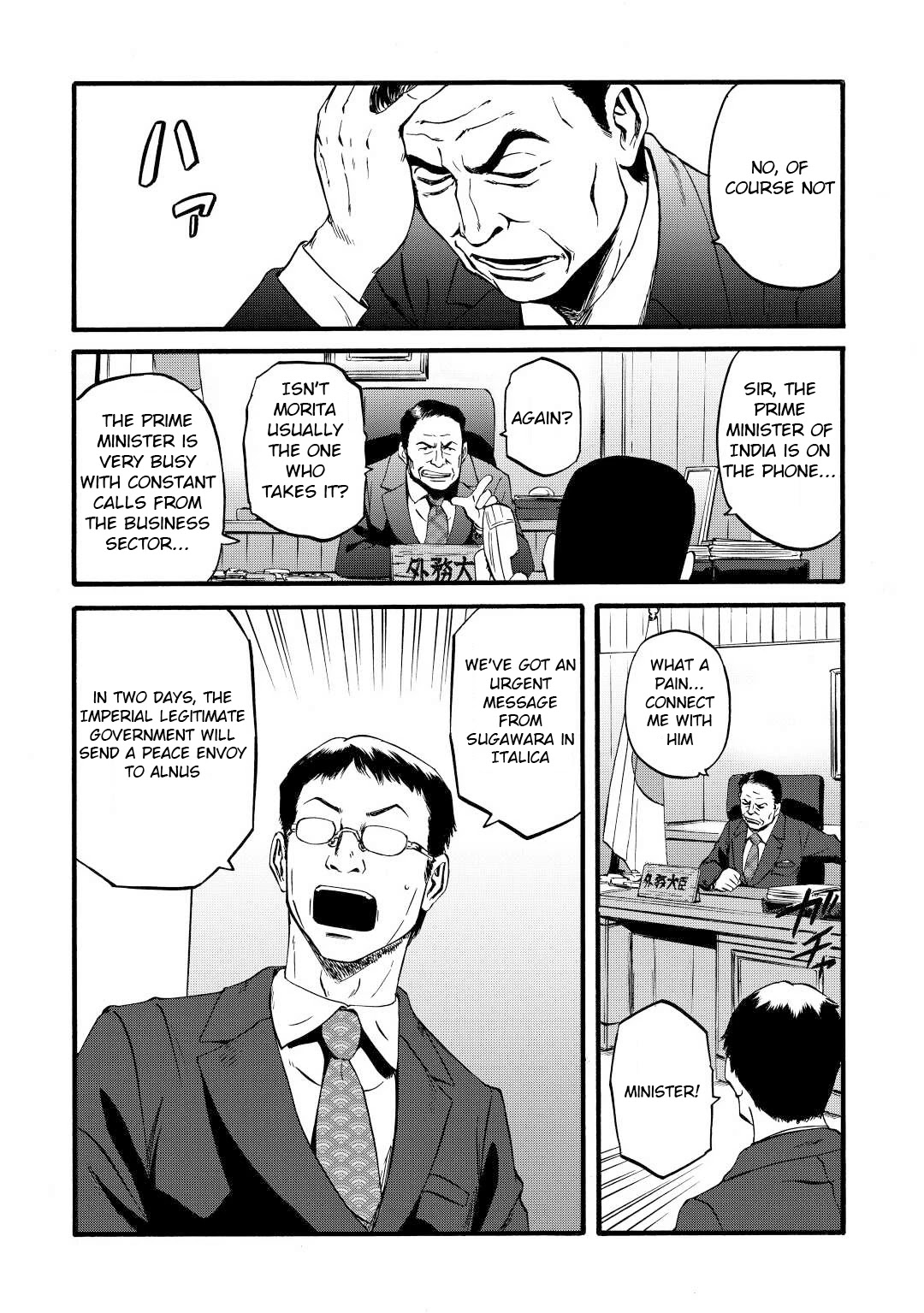 Gate - Jietai Kare no Chi nite, Kaku Tatakeri Chapter 109 page 24 - Chapter 109