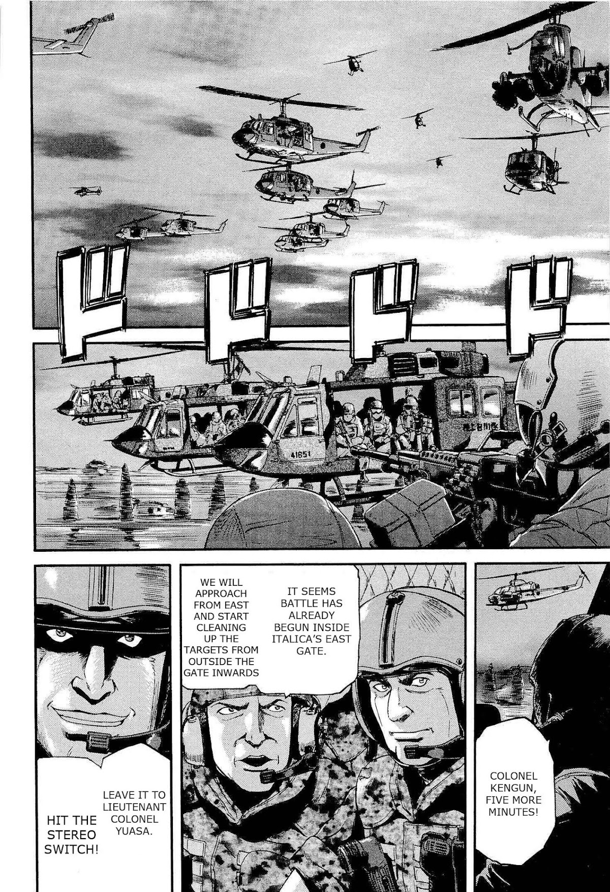 Gate - Jietai Kare no Chi nite, Kaku Tatakeri Chapter 11 page 18 - Chapter 11: Rory's Wild Dance