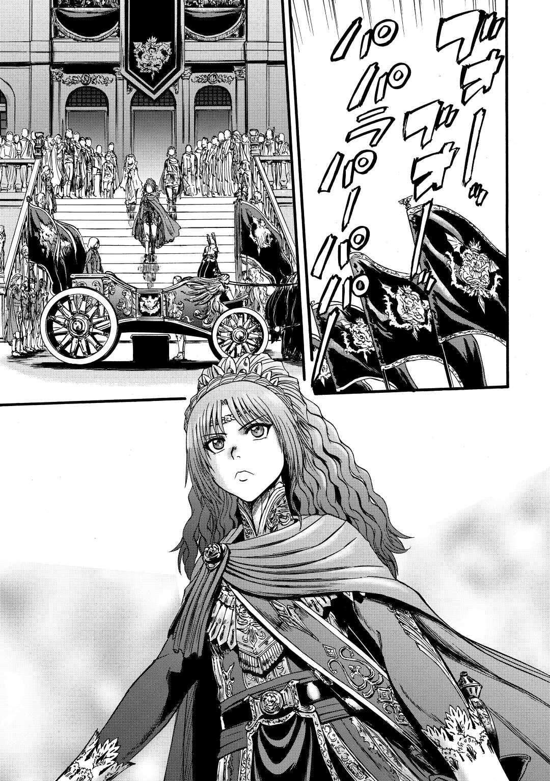 Gate - Jietai Kare no Chi nite, Kaku Tatakeri Chapter 111 page 13 - Chapter 111