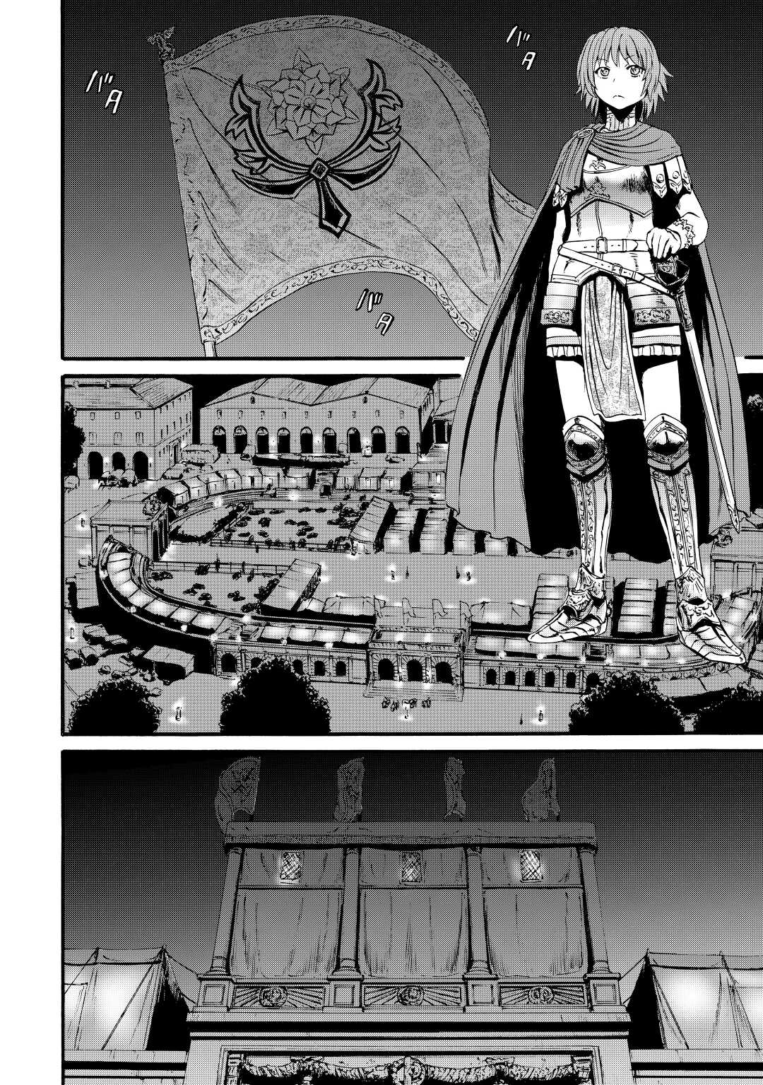 Gate - Jietai Kare no Chi nite, Kaku Tatakeri Chapter 111 page 2 - Chapter 111